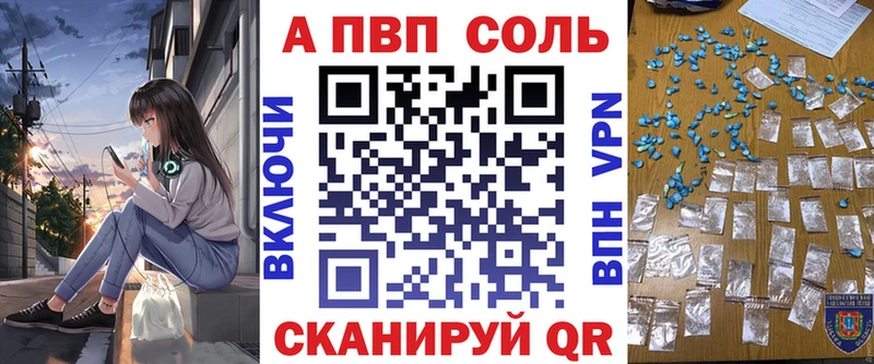 Где купить наркоту Коммунар Alpha-PVP  Кокаин  Гашиш  Псилоцибиновые грибы  Каннабис 