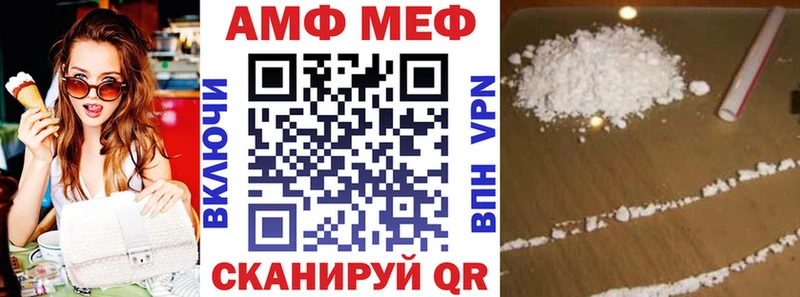 Amphetamine 97%  Коммунар 