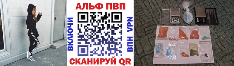 blacksprut зеркало  наркота  Коммунар  Альфа ПВП мука 