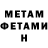 Метадон мёд Frank Pruse