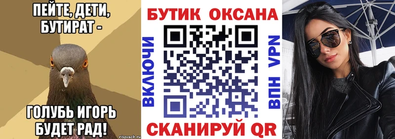 kraken ссылки  Коммунар  Бутират BDO 