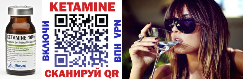 даркнет клад  Коммунар  КЕТАМИН ketamine 