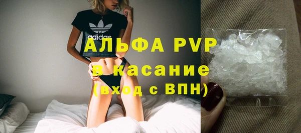 мет Балахна