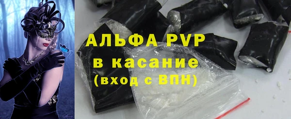 ECSTASY Балабаново