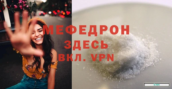 мет Балахна