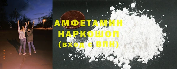 мет Балахна