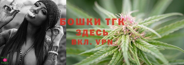 мет Балахна