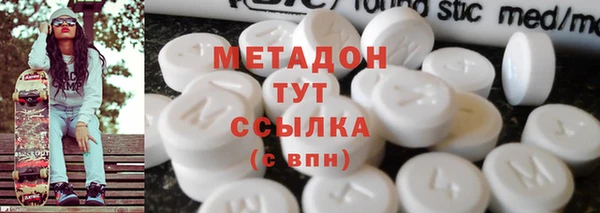 марки nbome Семикаракорск
