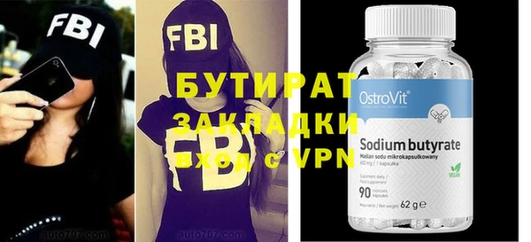 ECSTASY Балабаново