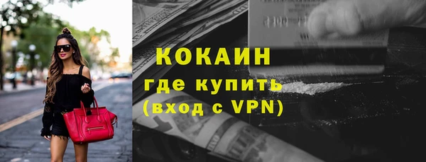 мет Балахна