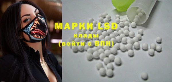 ECSTASY Балабаново