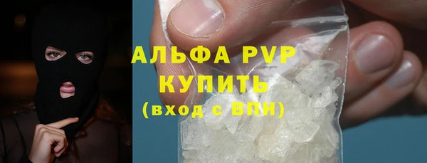 мет Балахна