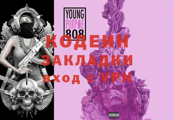 мет Балахна