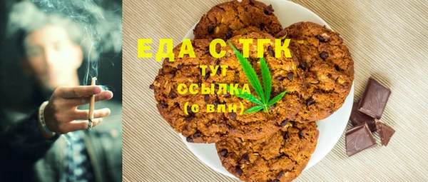 мет Балахна