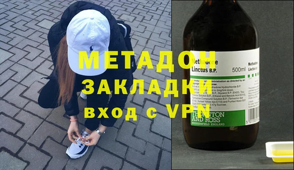 наркотики Баксан