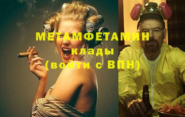 мет Балахна