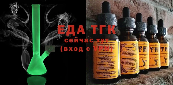 мет Балахна