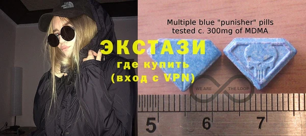 ECSTASY Балабаново