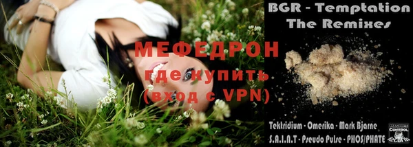 ECSTASY Балабаново