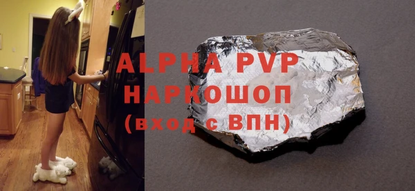 ECSTASY Балабаново