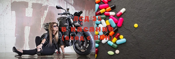 ECSTASY Балабаново