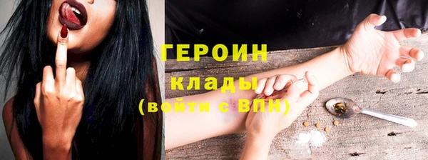 наркотики Баксан