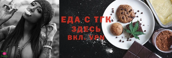 амфетамин Аркадак