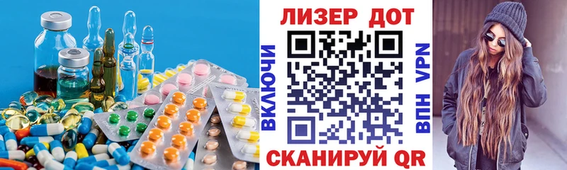 ЛСД экстази ecstasy  Коммунар 