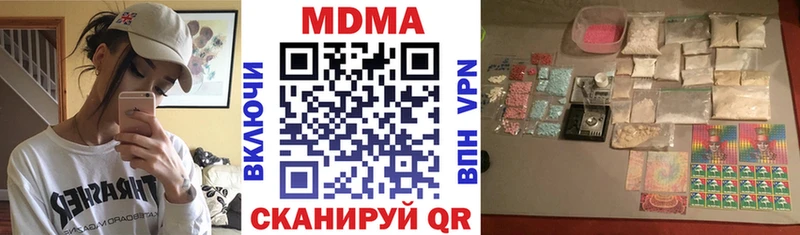 KRAKEN как войти  Коммунар  MDMA Molly 