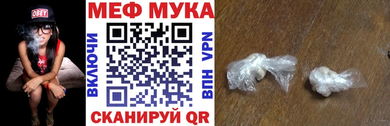 МЯУ-МЯУ мука  сколько стоит  Коммунар 