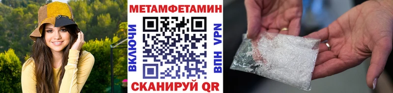 хочу   Коммунар  МЕТАМФЕТАМИН кристалл 
