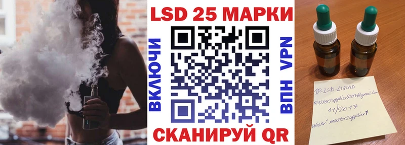 где купить наркоту  Коммунар  darknet официальный сайт  Марки N-bome 1,8мг 