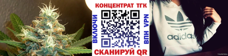ТГК гашишное масло Коммунар